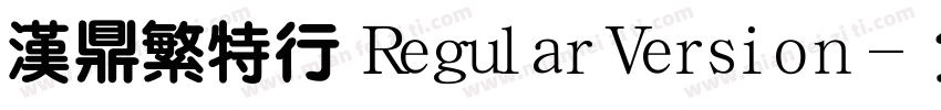 汉鼎繁特行 RegularVersion字体转换